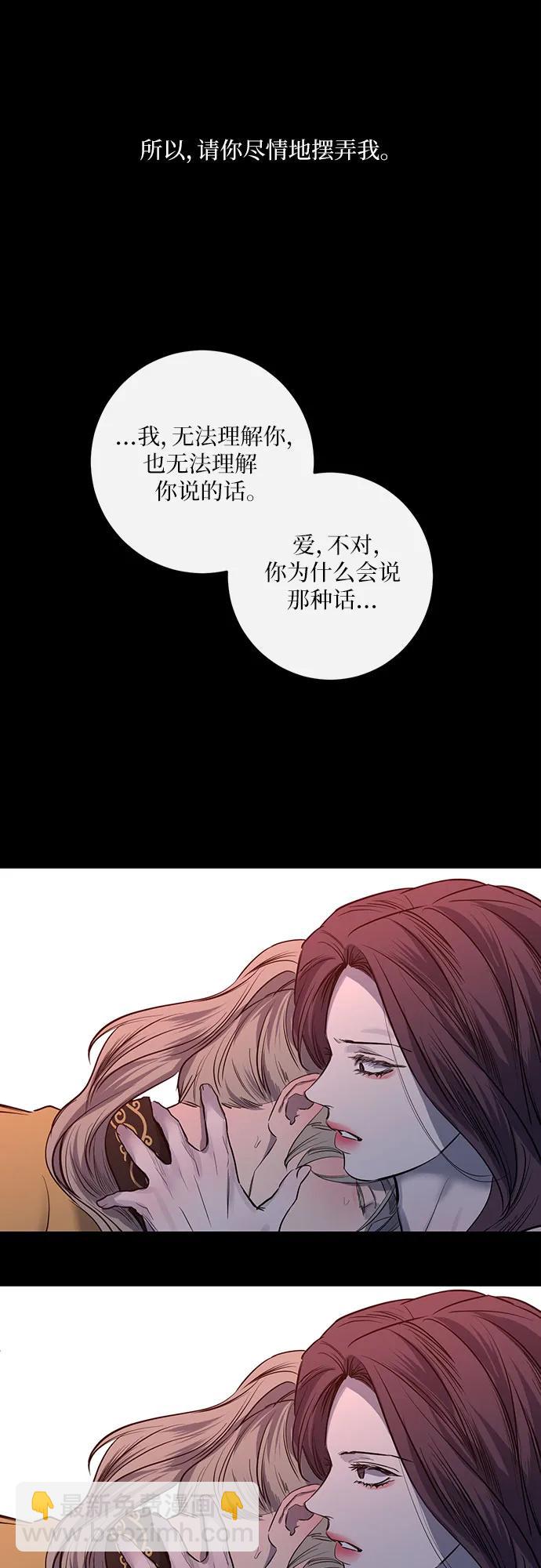 第39话42
