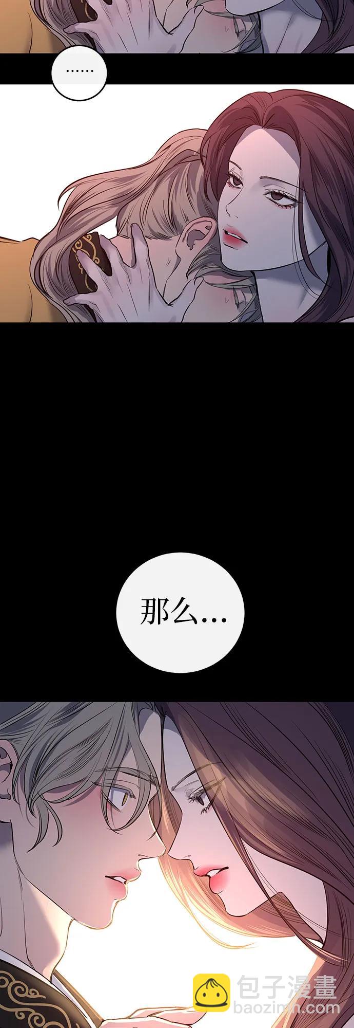 第39话43