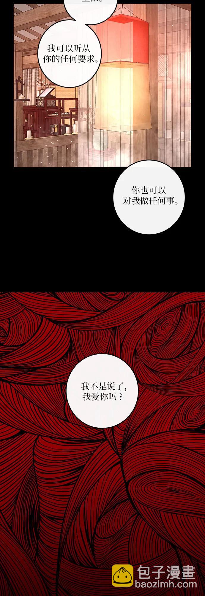 第39话45