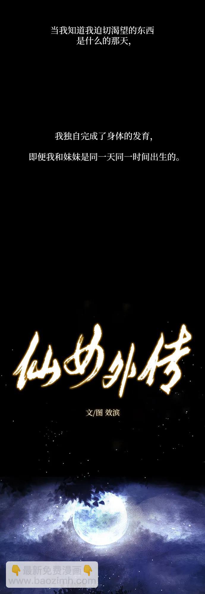 第39话47