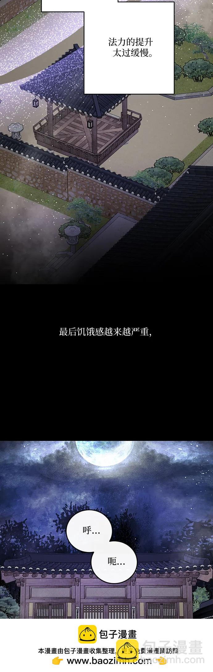 第39话49