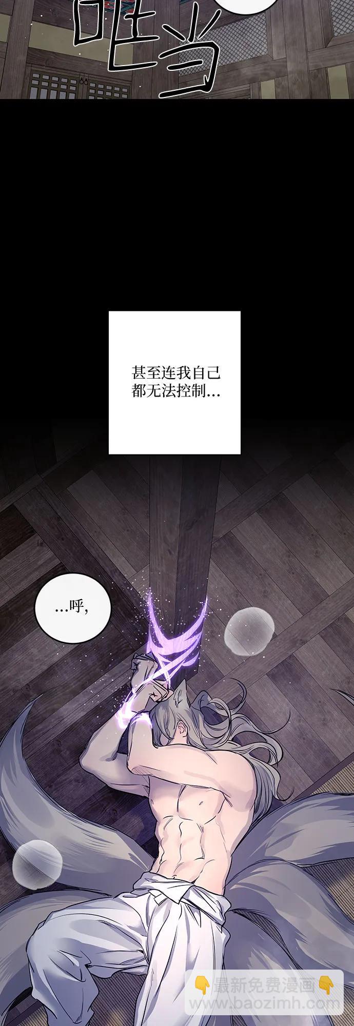 第39话55