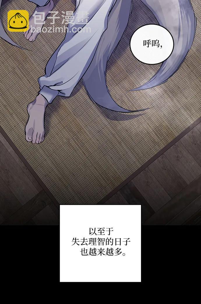 第39话56
