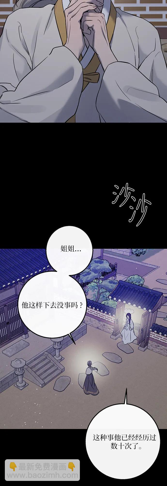 第39话59