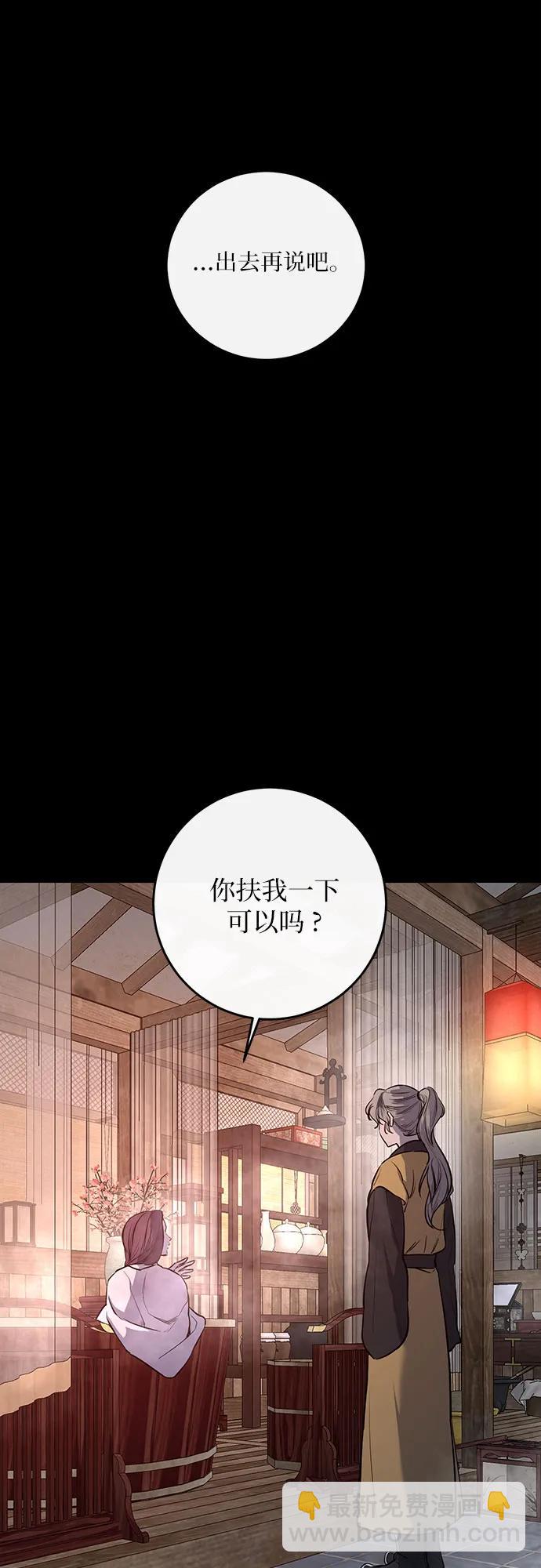 第39话6