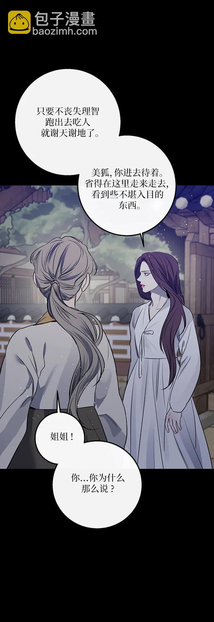 第39话60