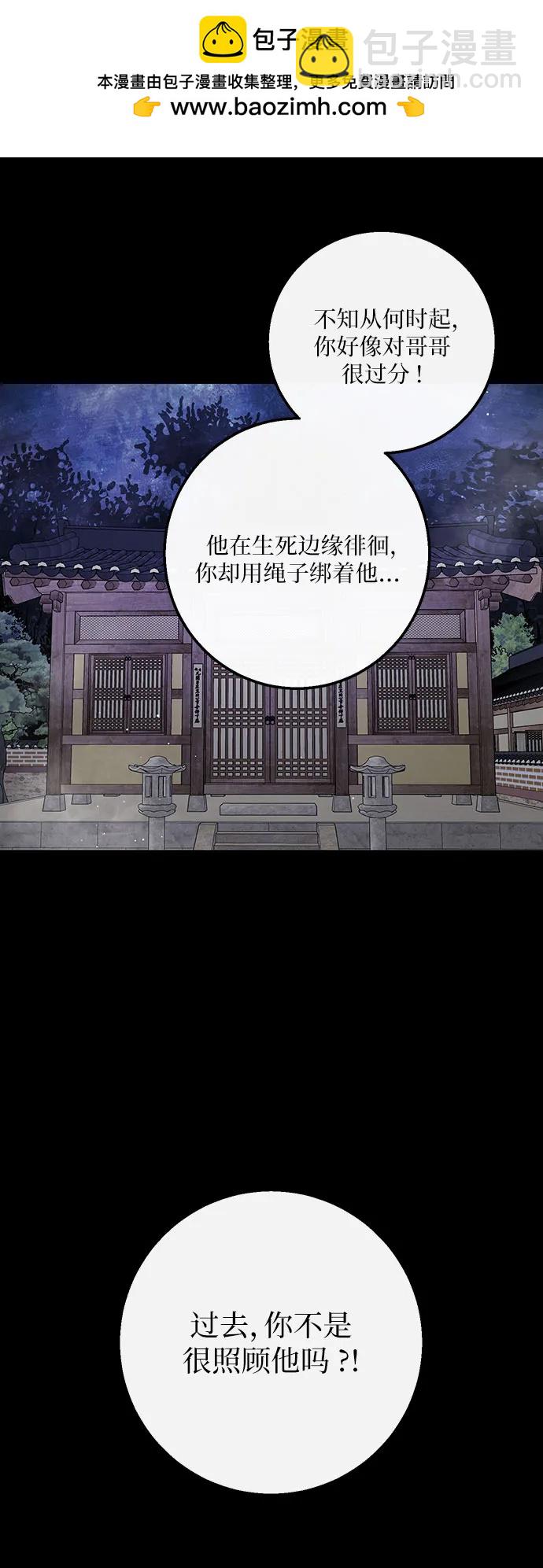 第39话61