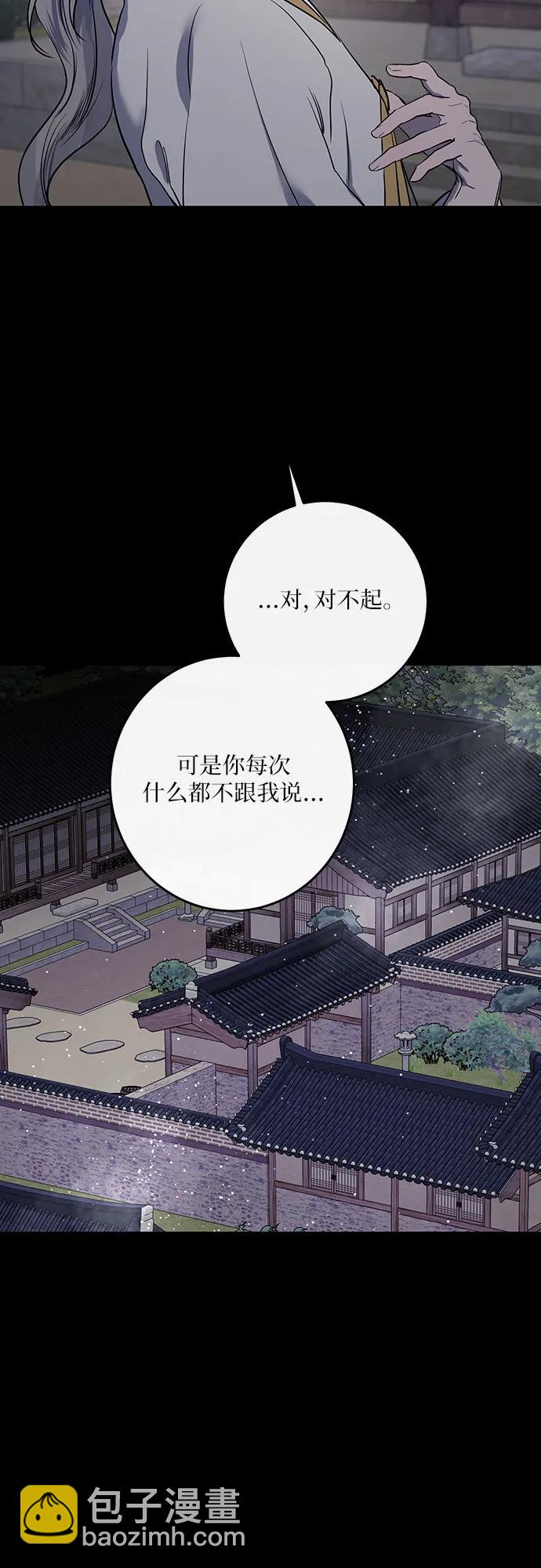 第39话63