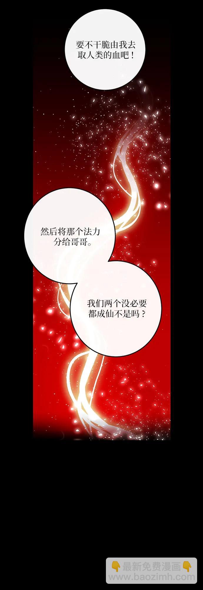 第39话64
