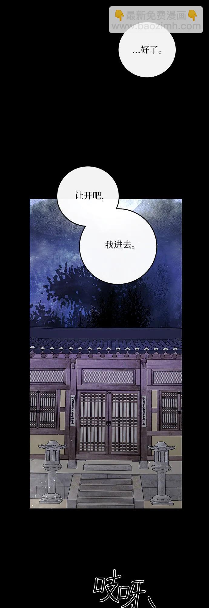 第39话70