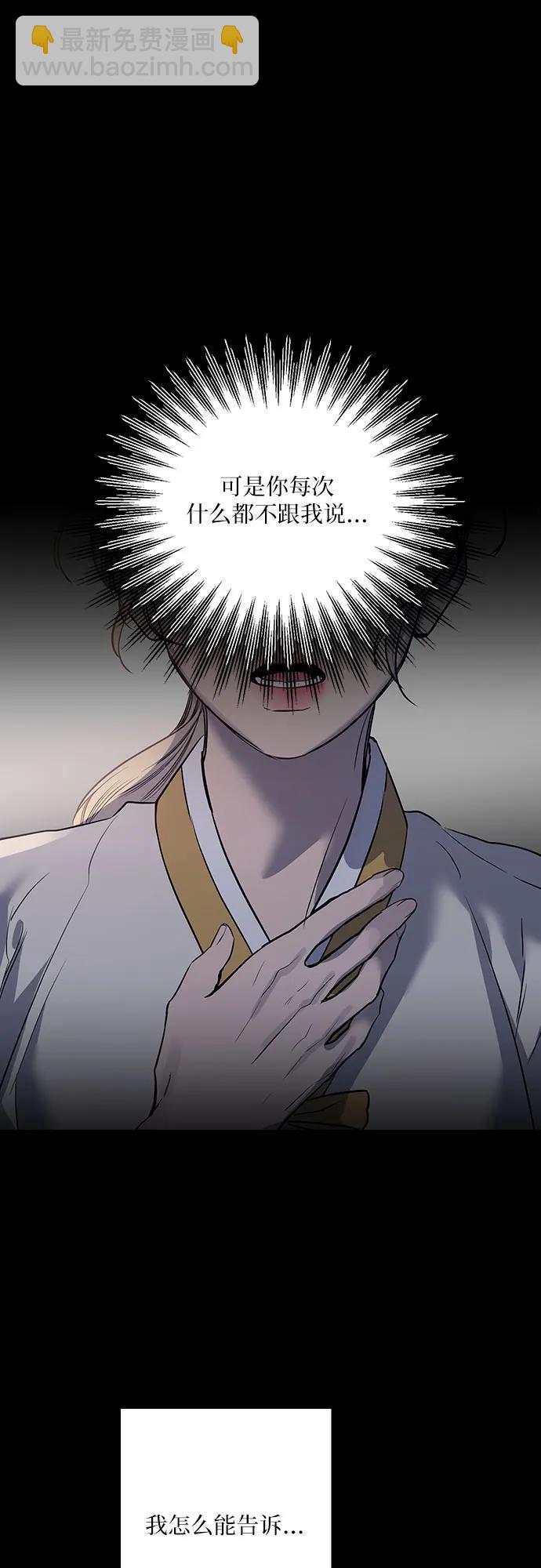 第39话73