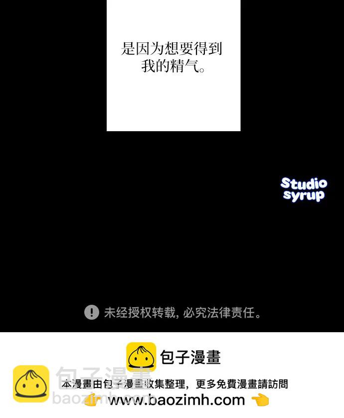 第39话77