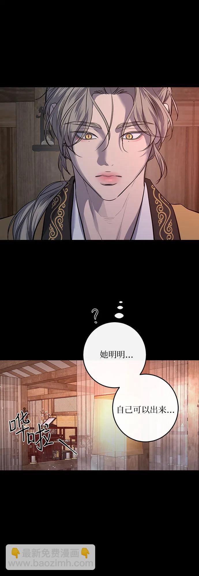 第39话8