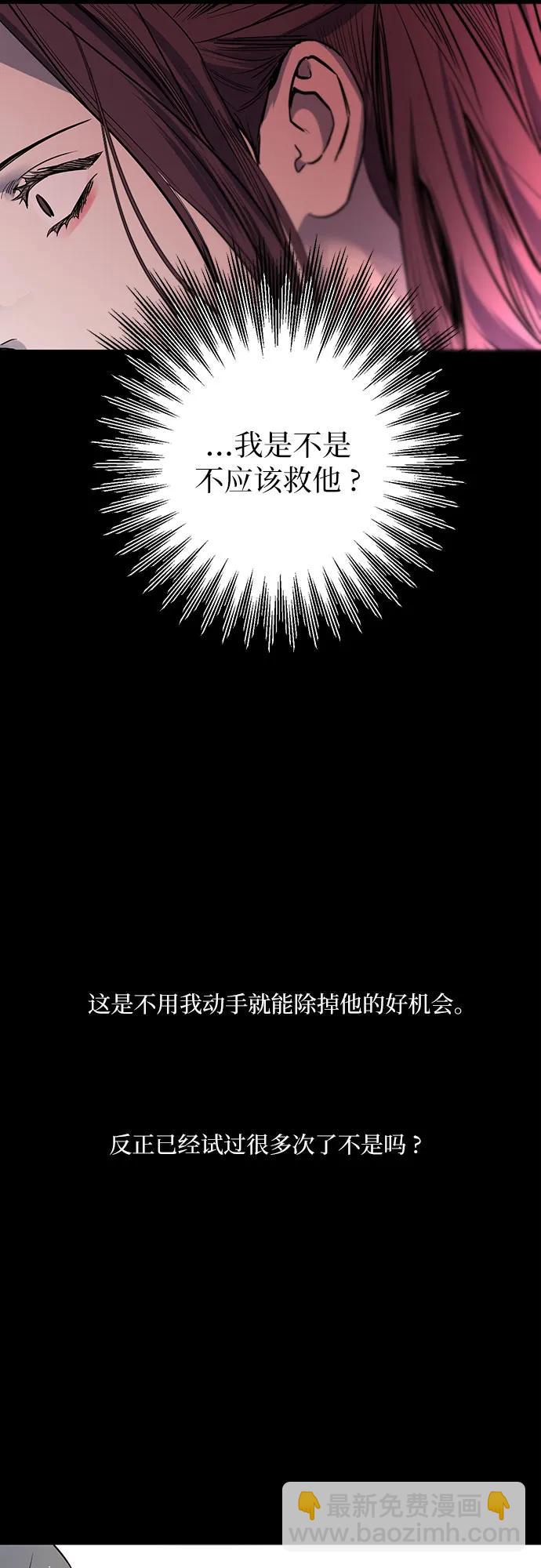 第40话10