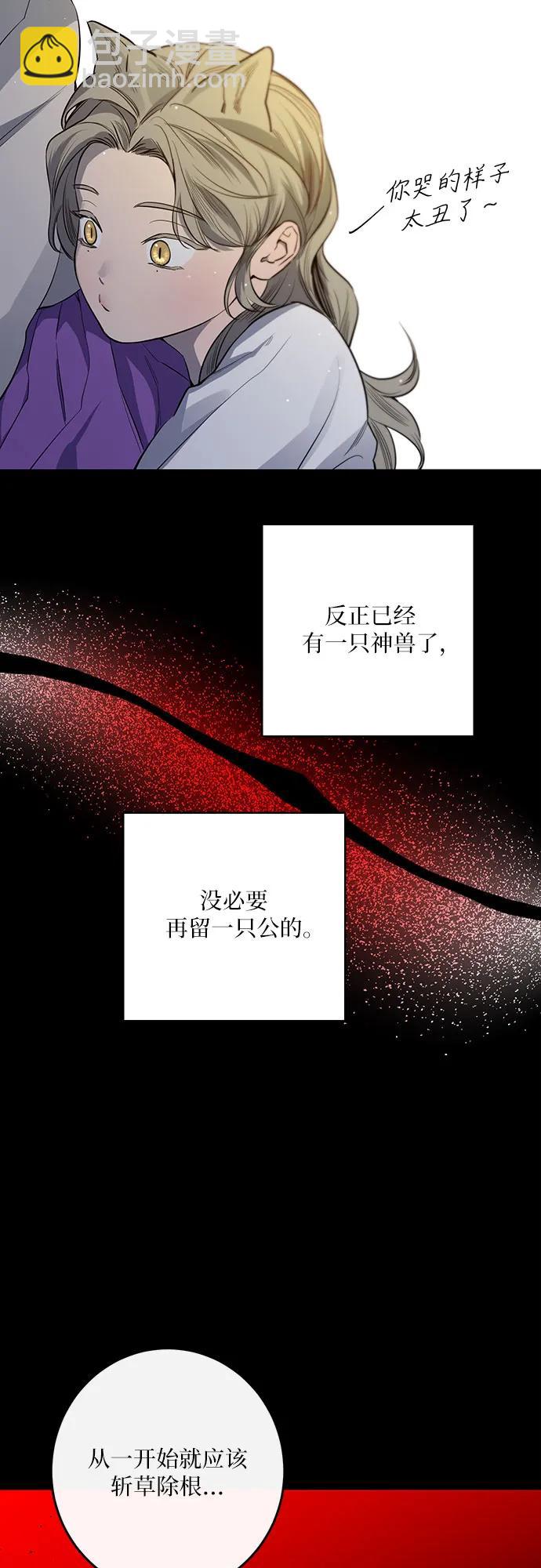 第40话11
