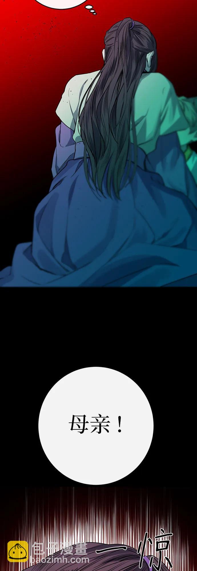 第40话12