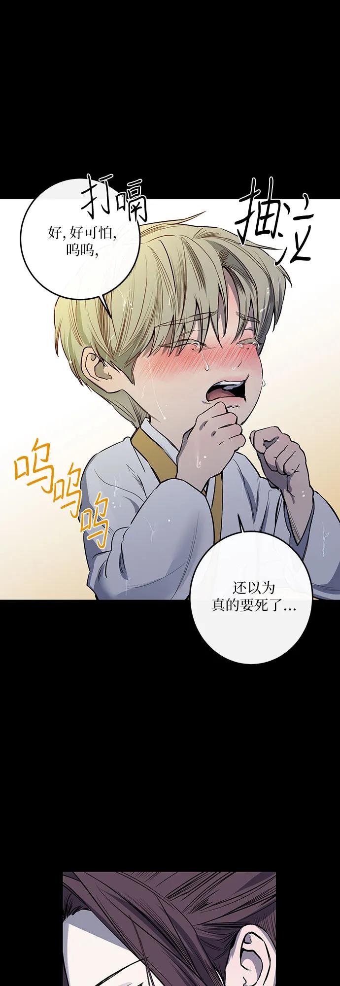 第40话14