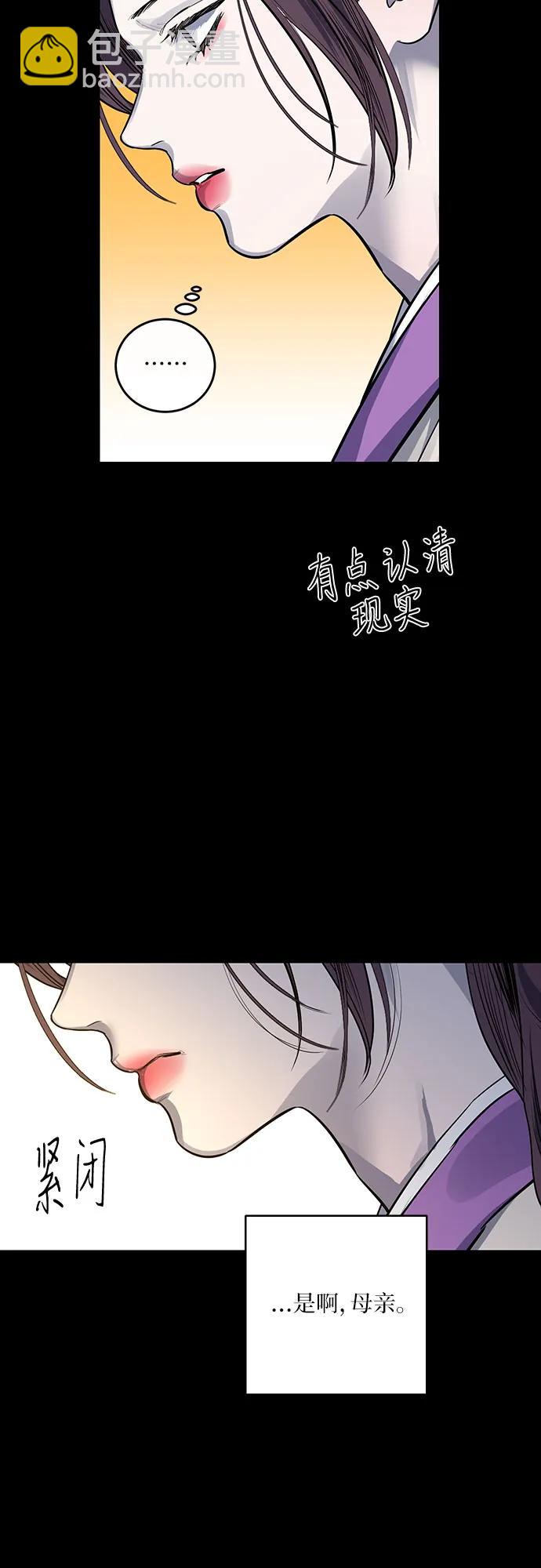 第40话15