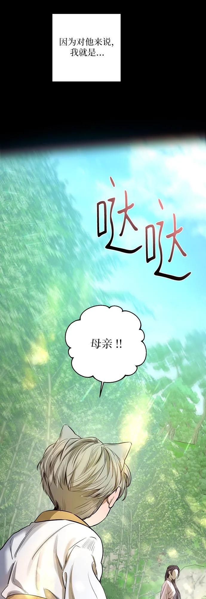第40话16