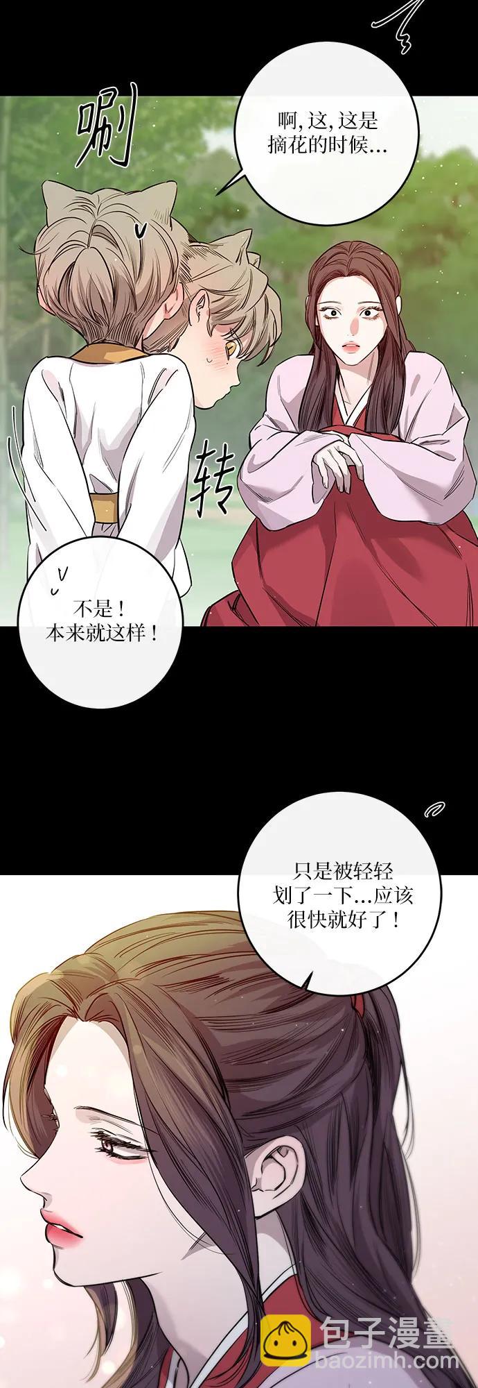 第40话20