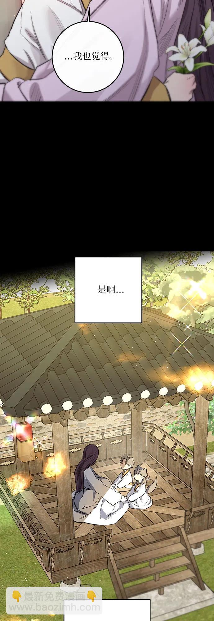 第40话23