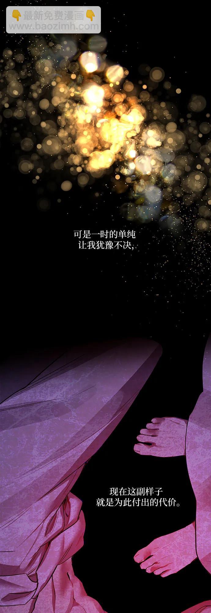 第40话30