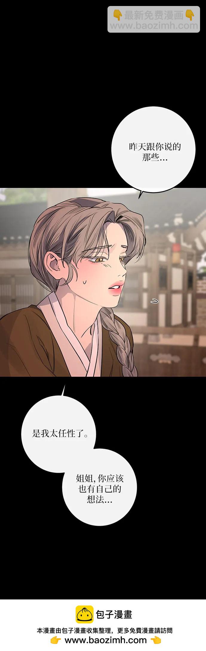 第40话49