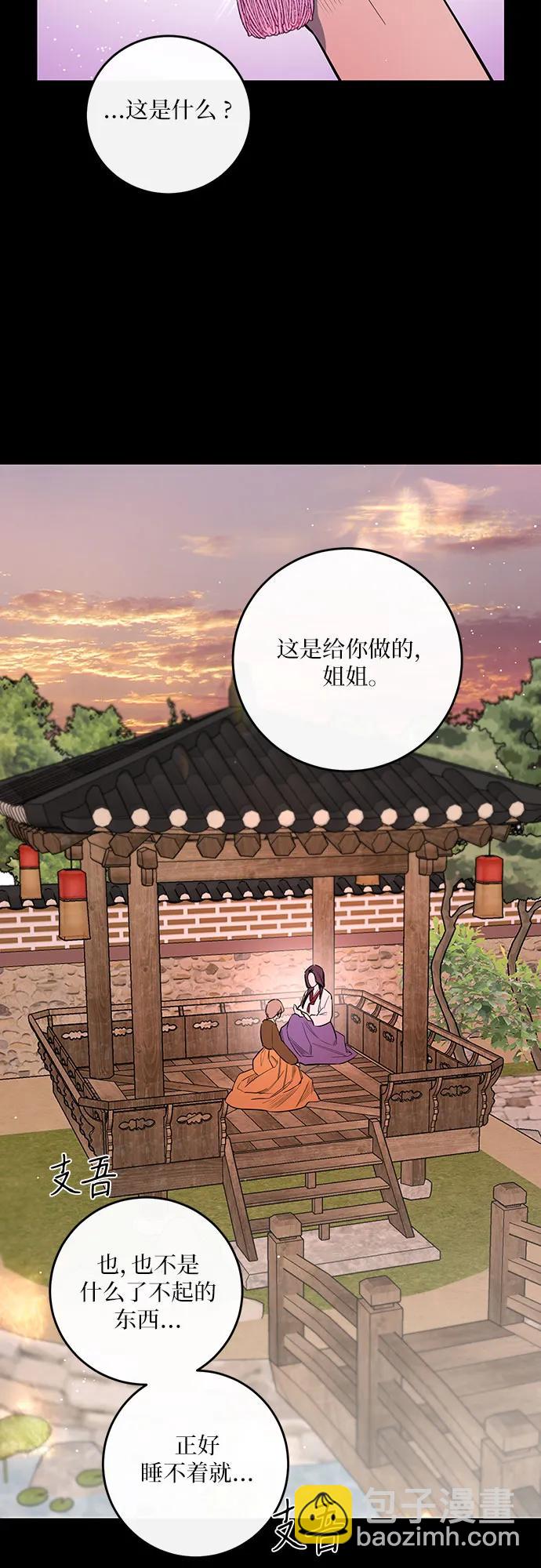 第40话52