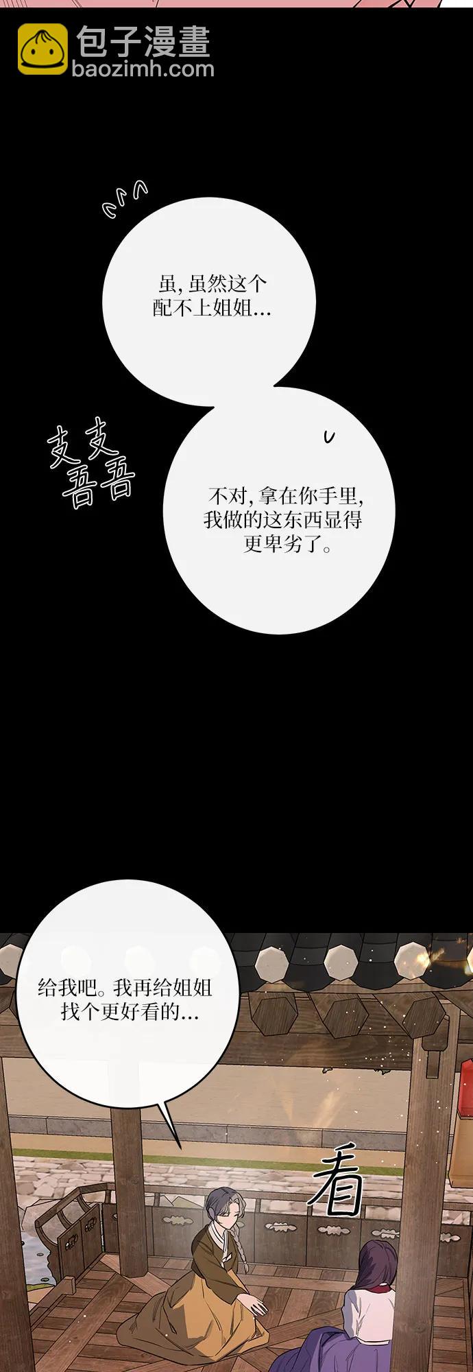 第40话56