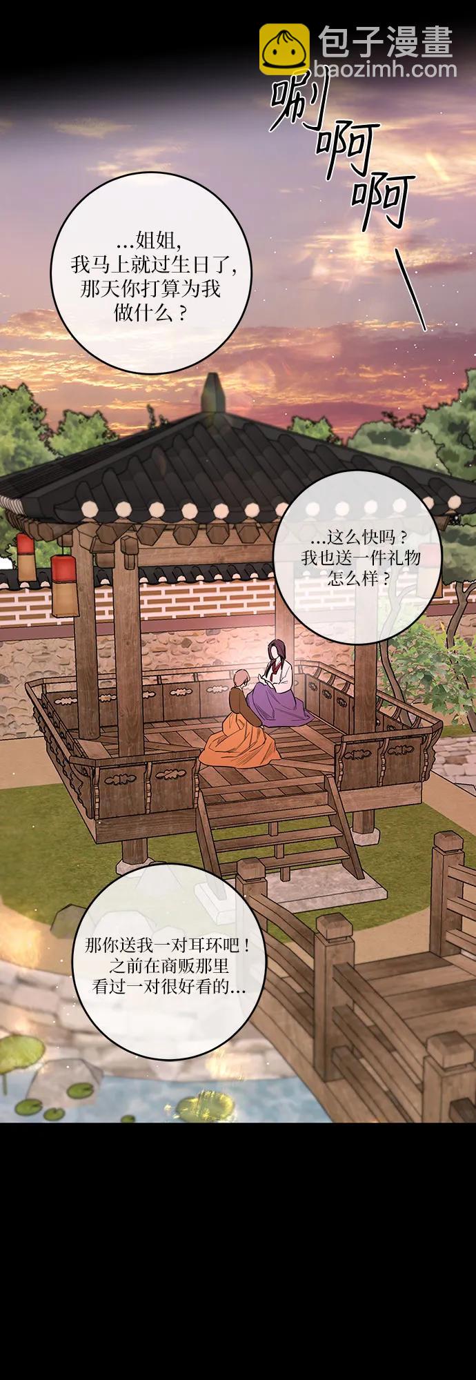 第40话60