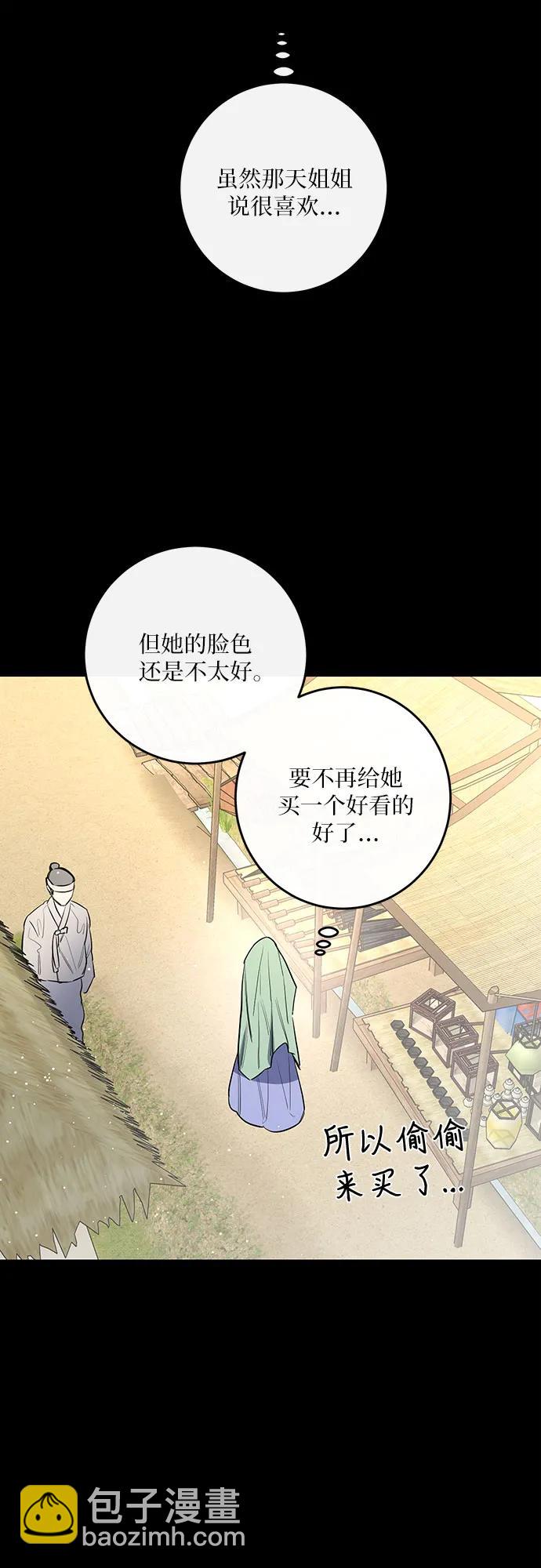 第40话64