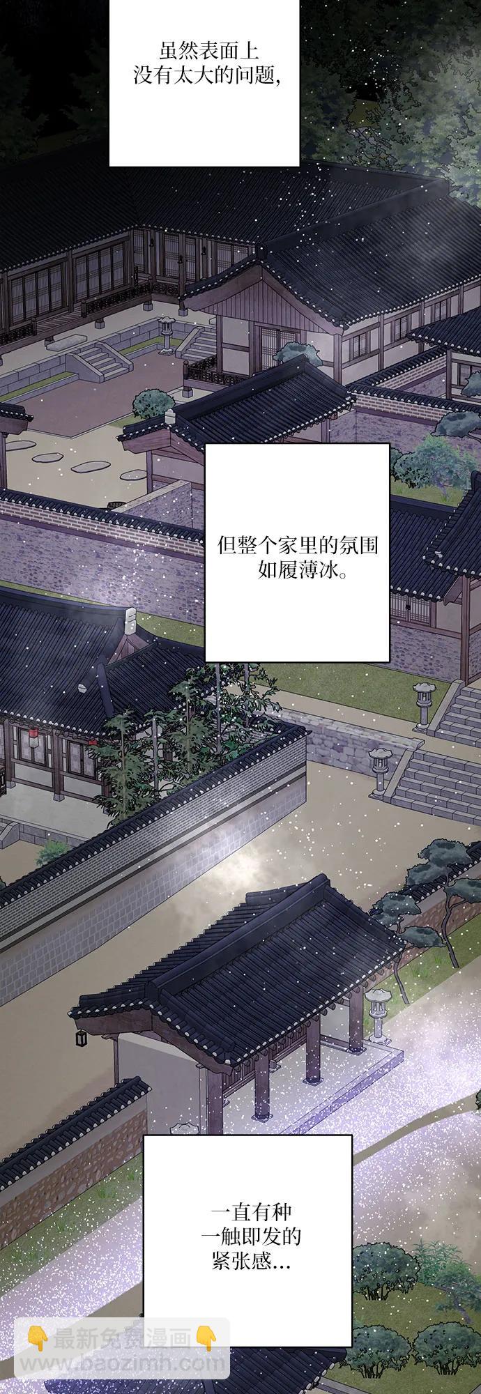 第40话66