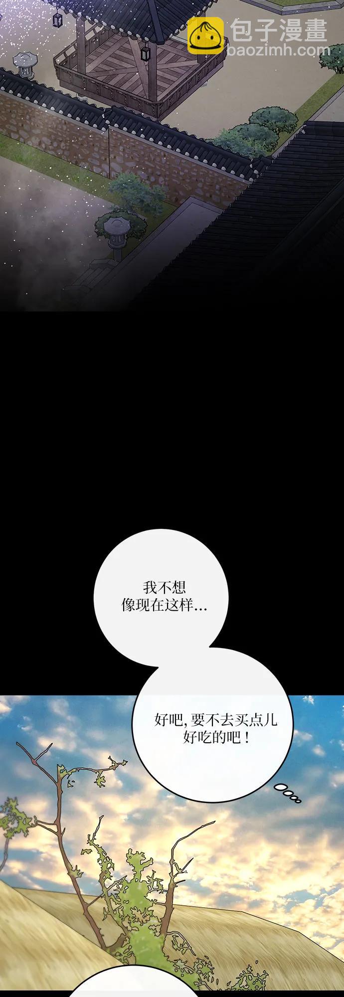 第40话67