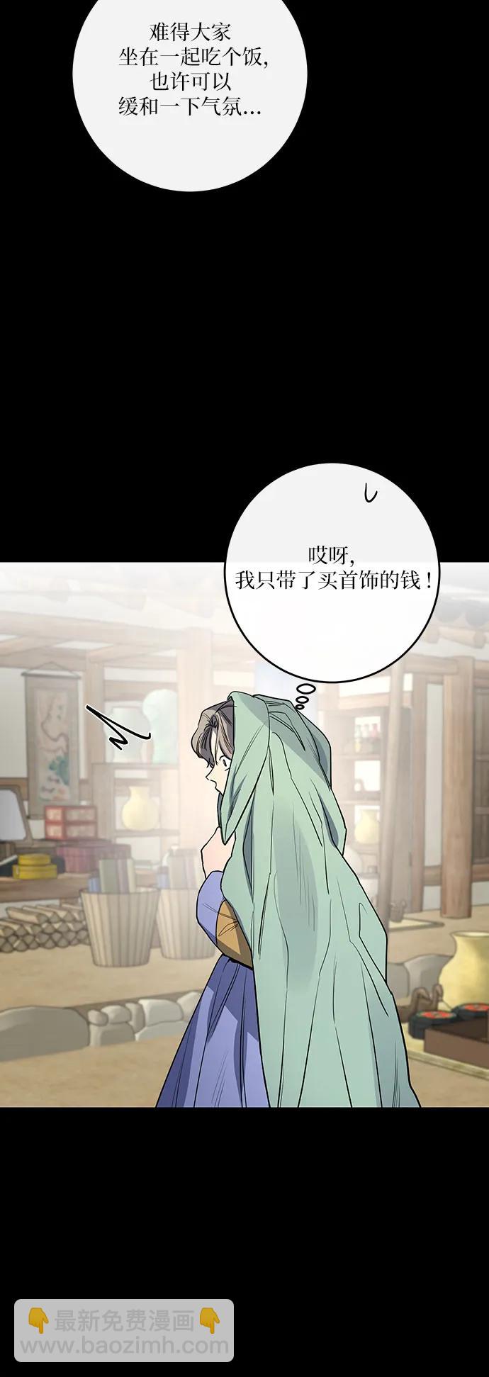 第40话68