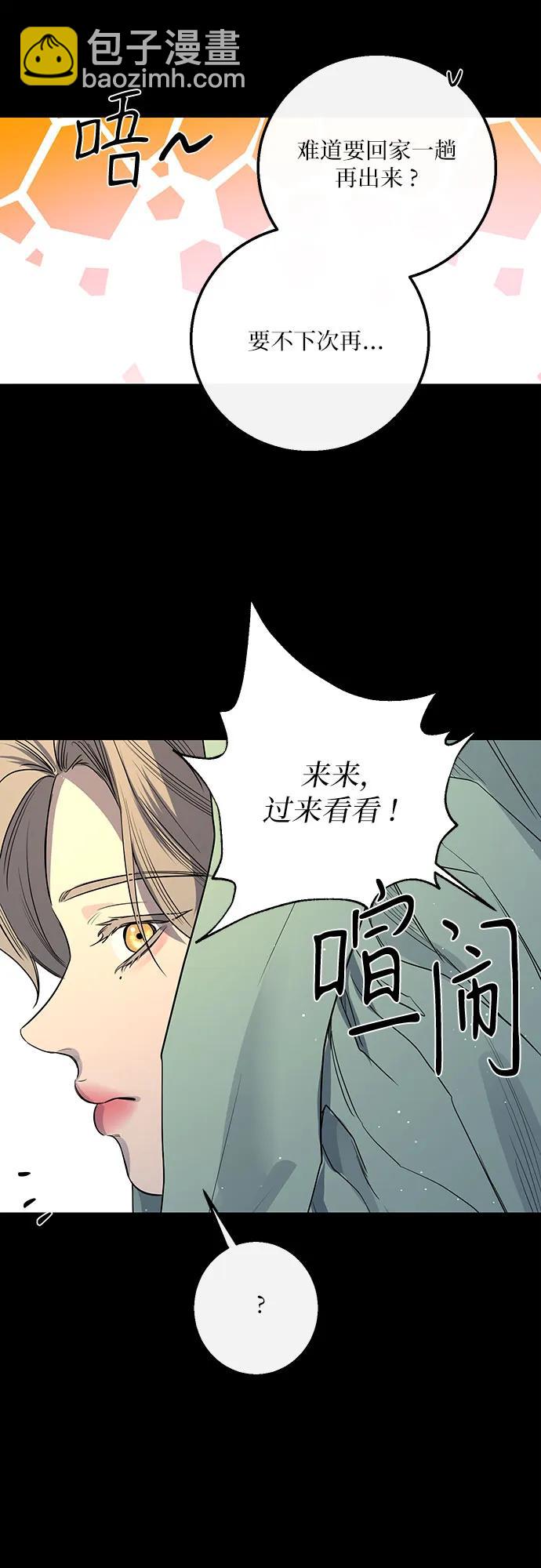 第40话69