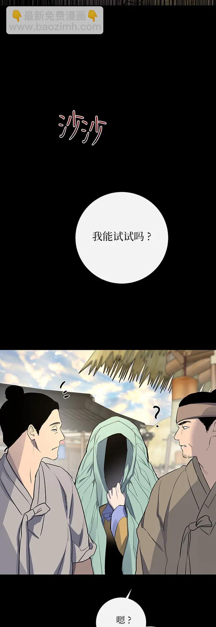 第40话71
