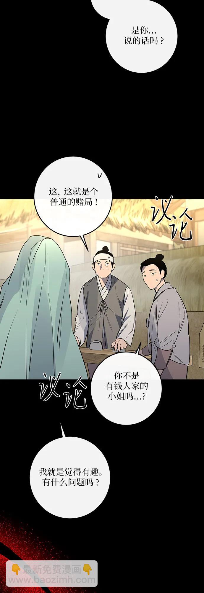第40话72