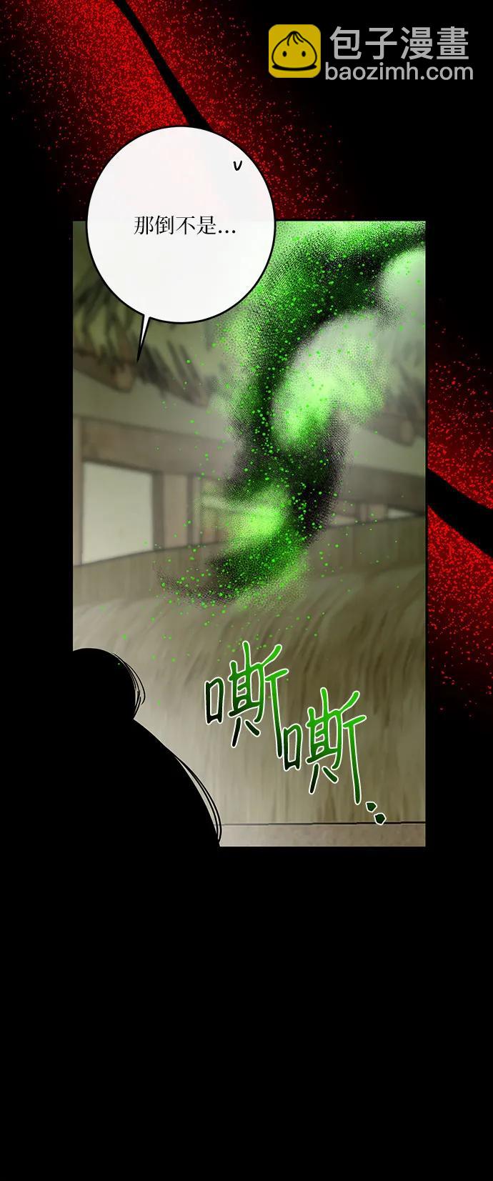 第40话73