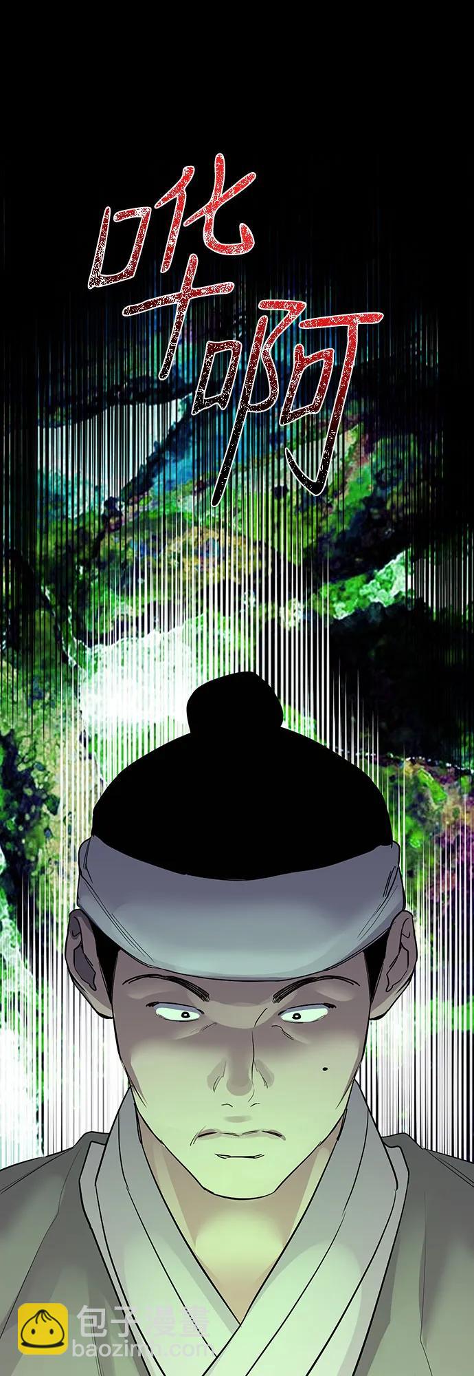 第40话74