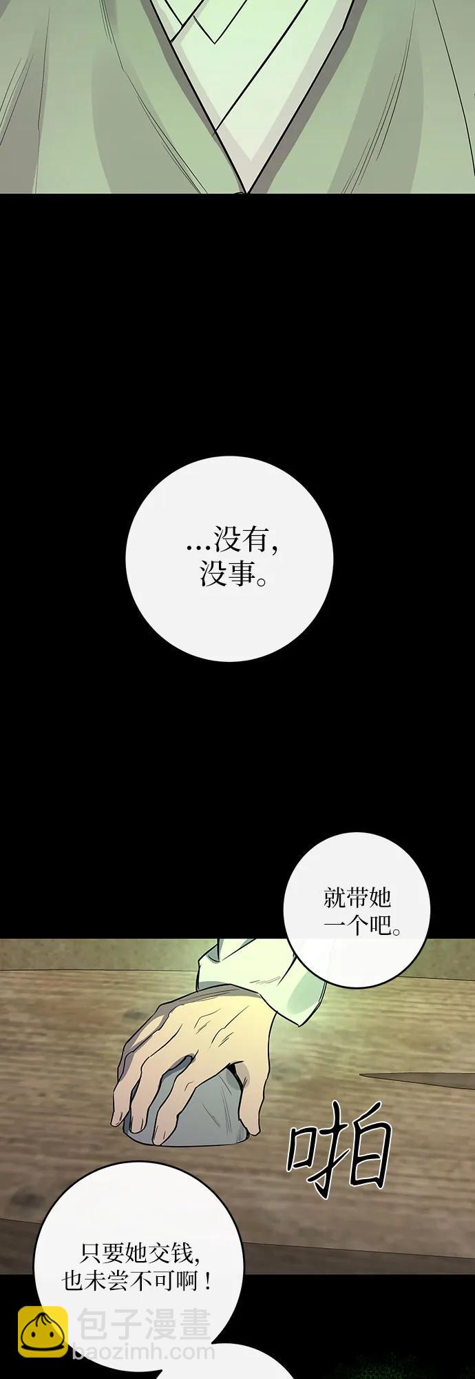 第40话75