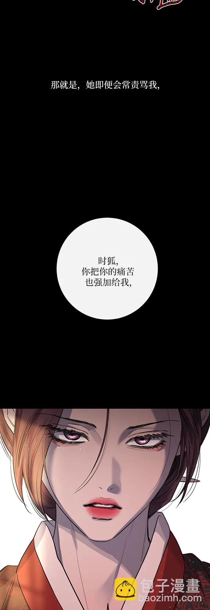 第41话11