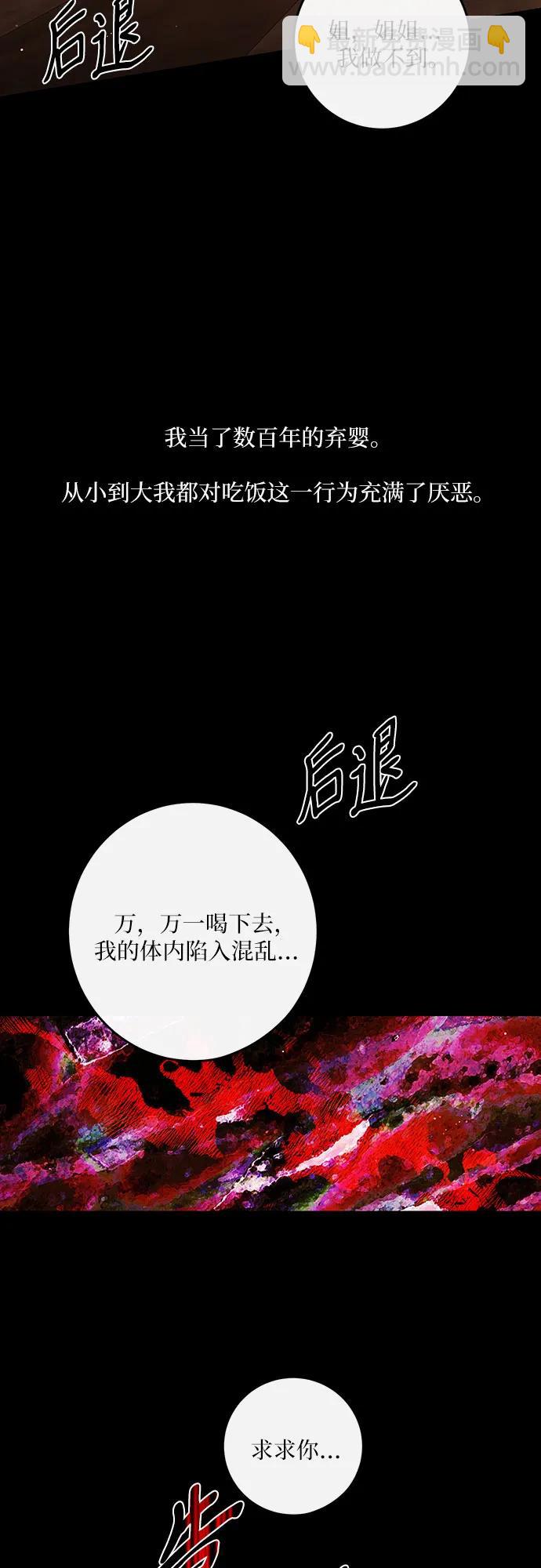 第41话14