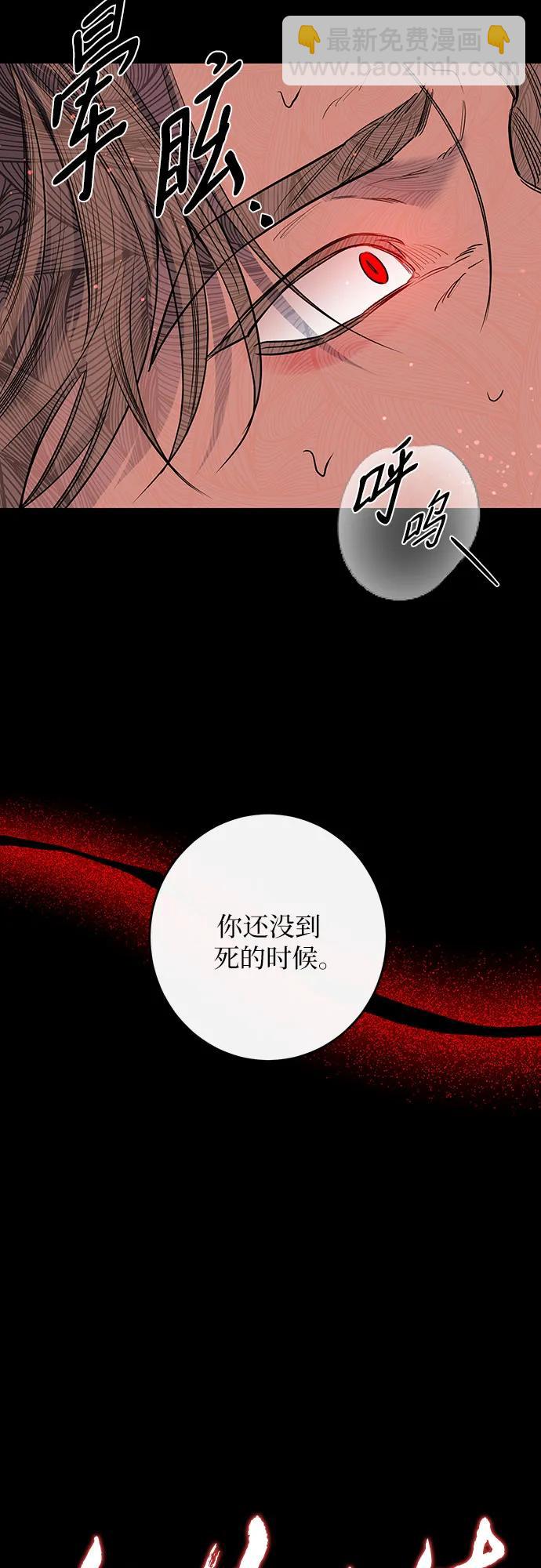 第41话16