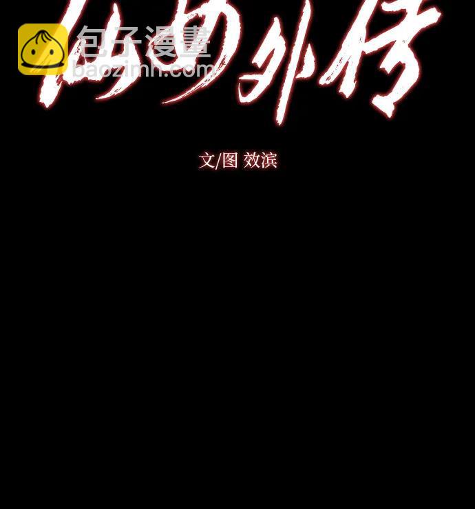 第41话17