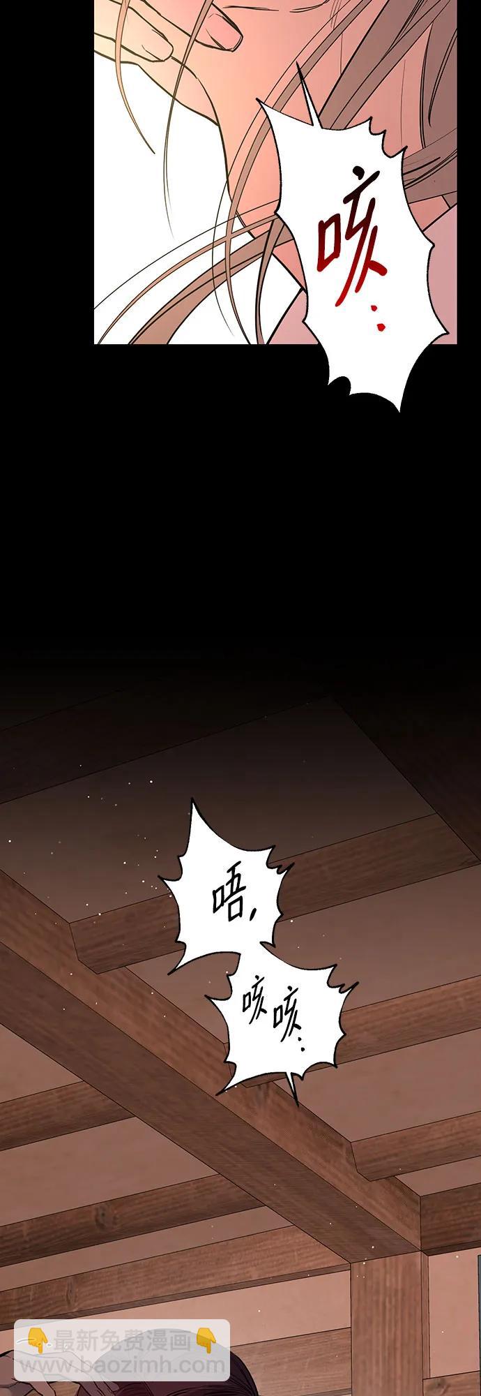 第41话24