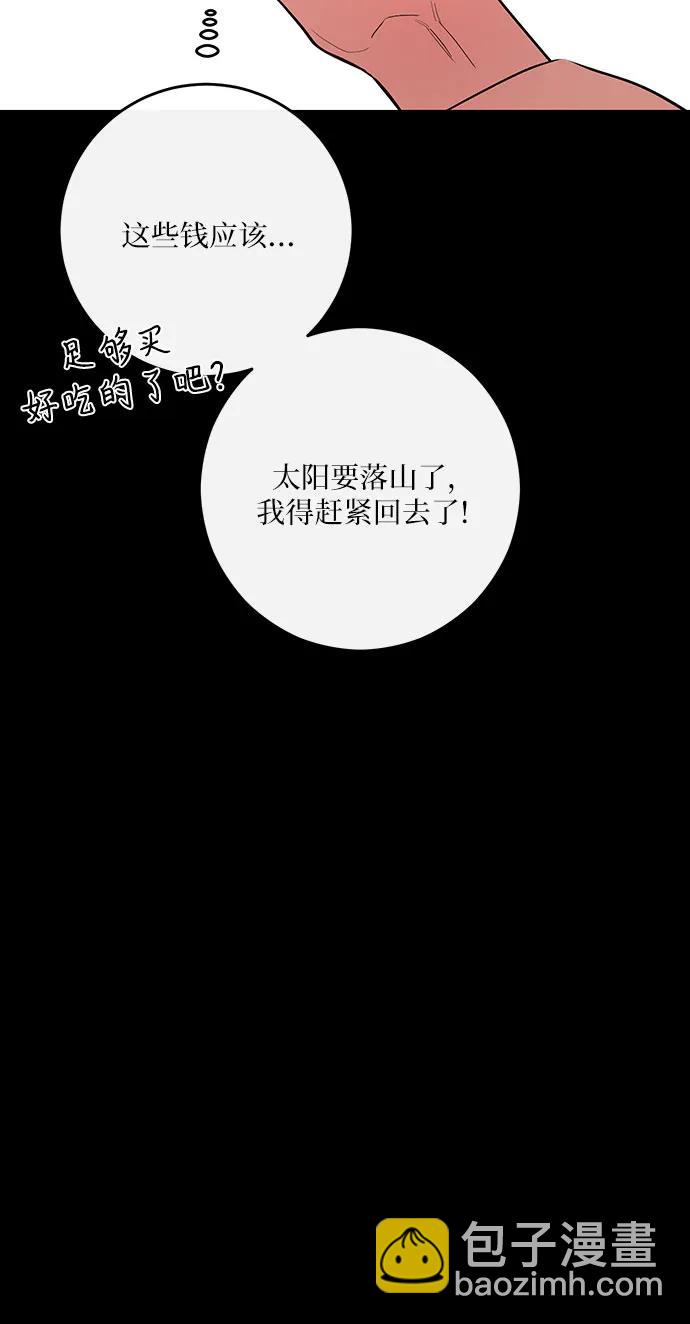 第41话27
