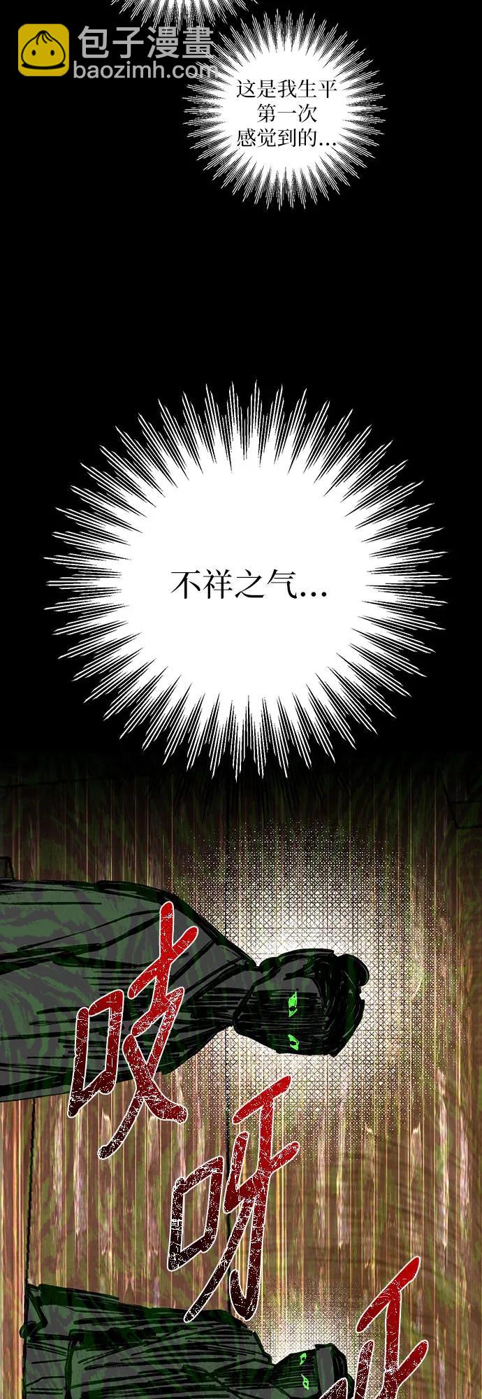 第41话32