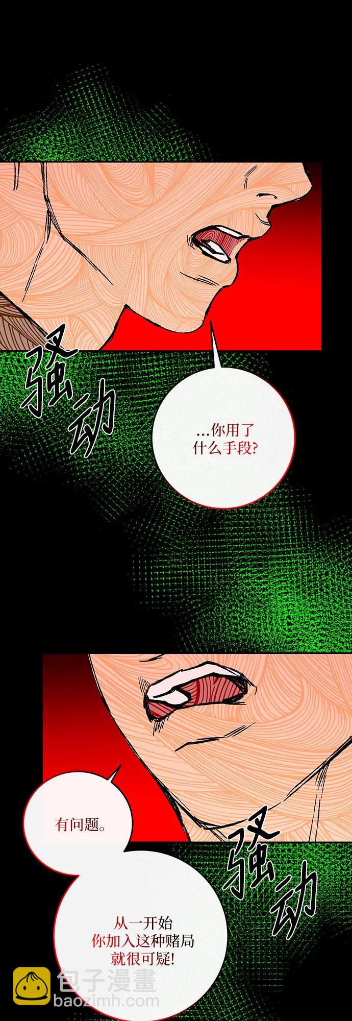 第41话34
