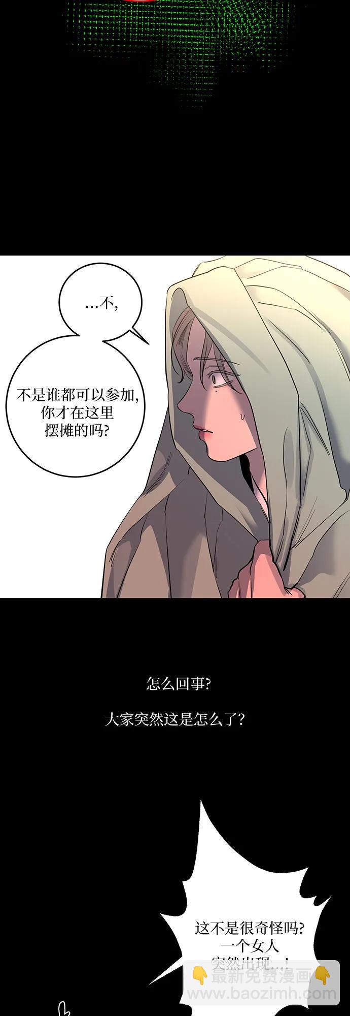 第41话35