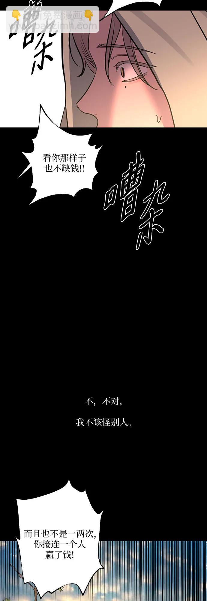 第41话36